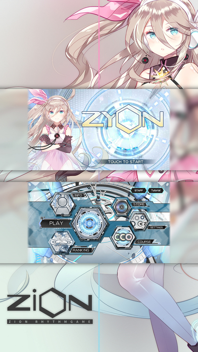 Zion载音 1