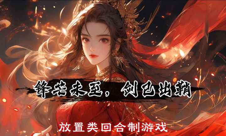 暗夜物语安卓版 1