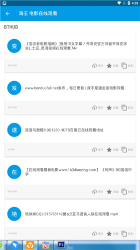 神奇搜索 1