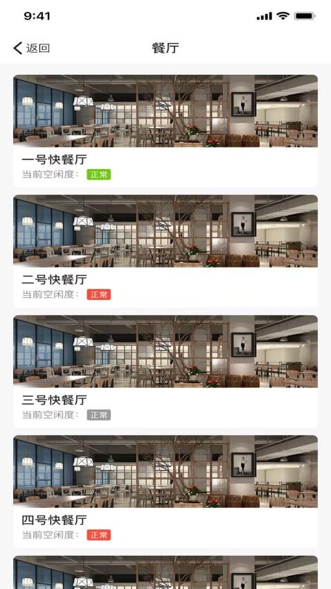 婺本味app 1