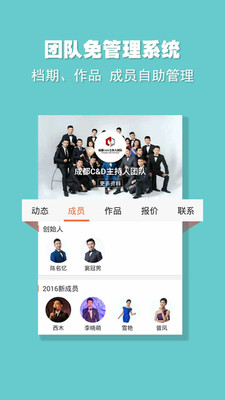 婚语 1