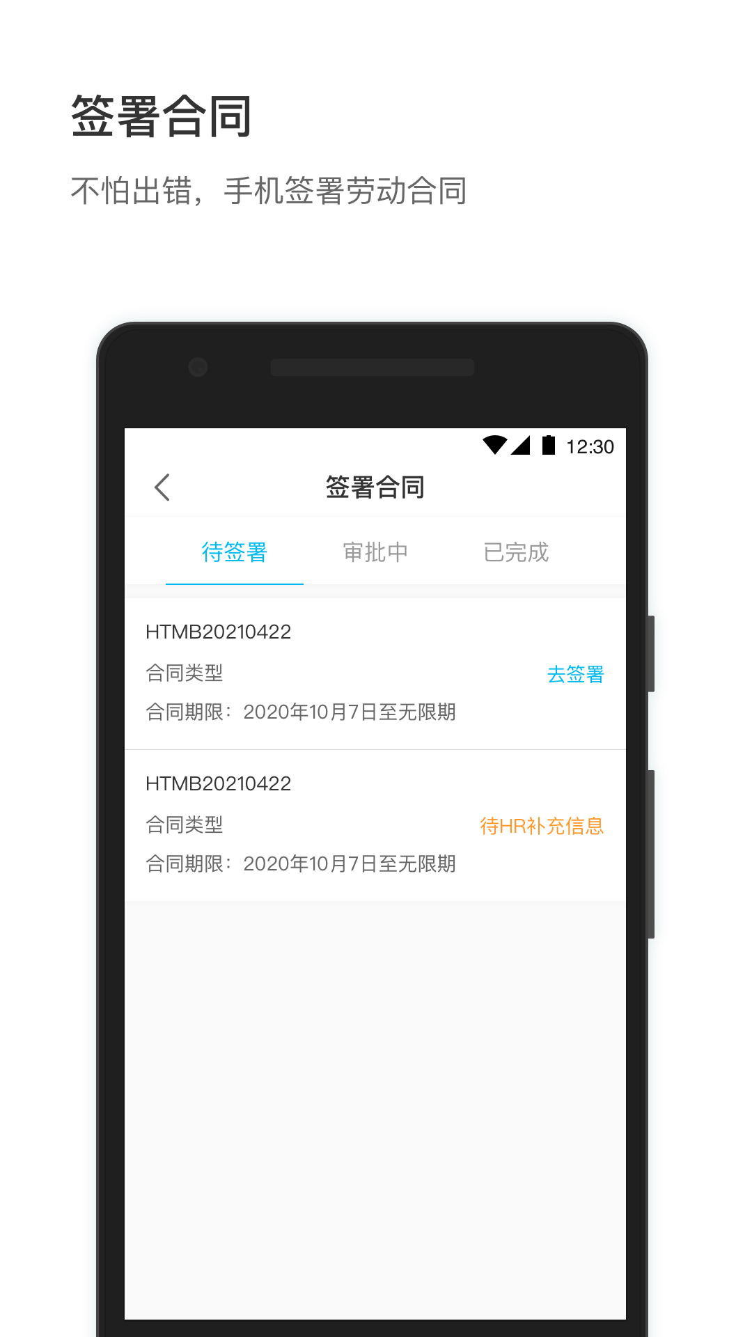 58小方家园 1