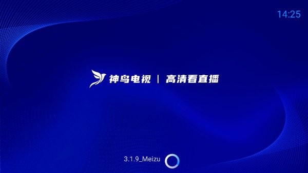 神鸟电视老版本 1