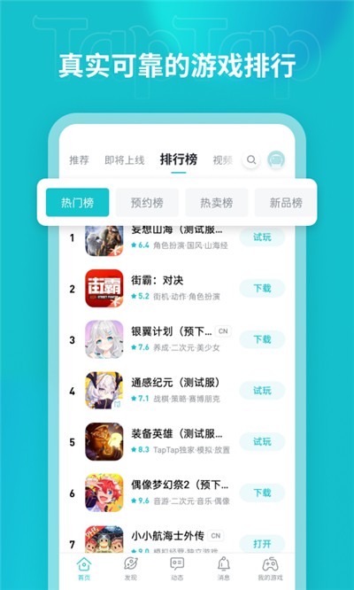 toptop可乐不加冰 2
