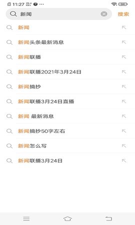 周周浏览器极速版 2