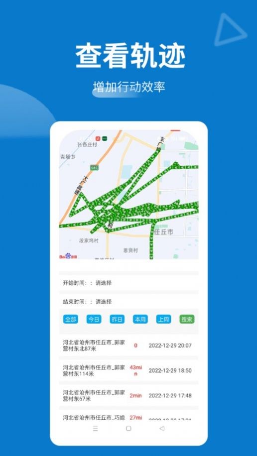 天防蚁群 1