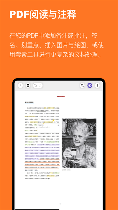 云记app最新版 2