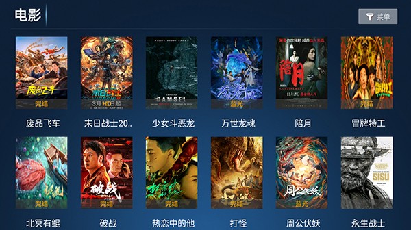 云顶TV 1