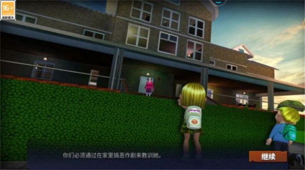 快跑吧小朋友 1