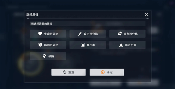 源序空间角色饰品玩法详解