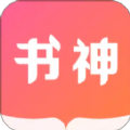书神