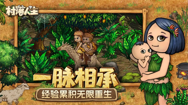 村落人生一辈子获得几千万的经验小技巧