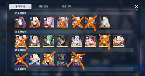源序空间避坑指南及角色梯度解析