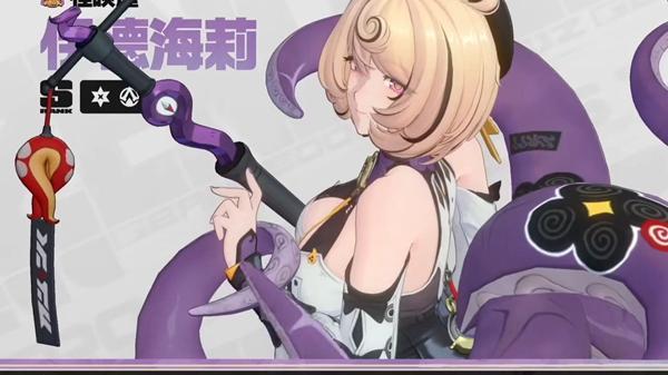 绝区零伊德海莉音擎武器如何选择