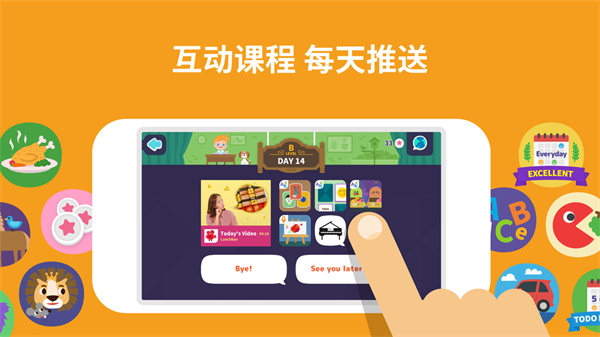 都都英语 1