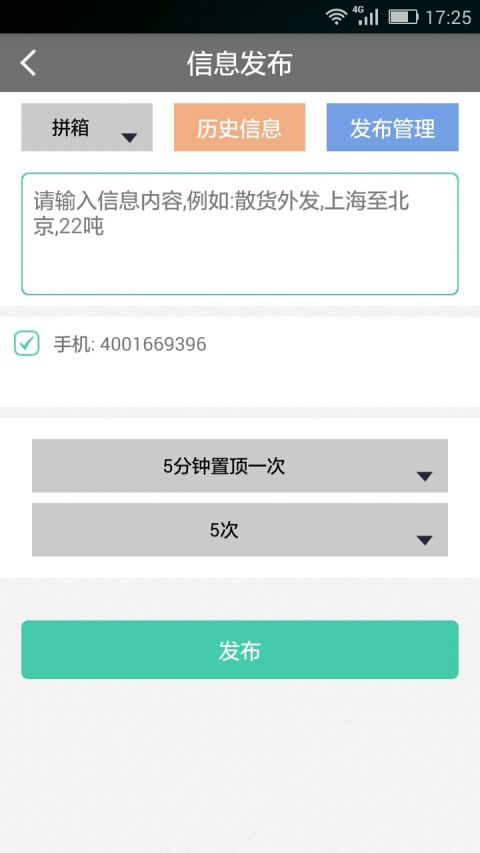 集拼 1