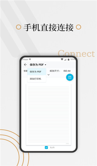 好多纸2025 1