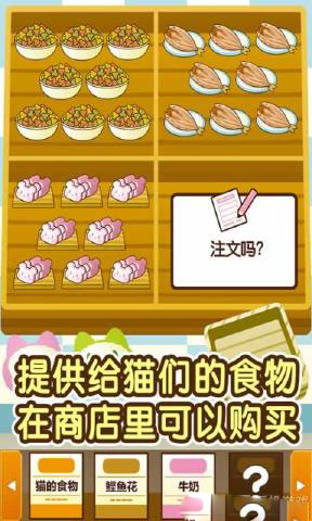 青春恋爱物语手机版 2