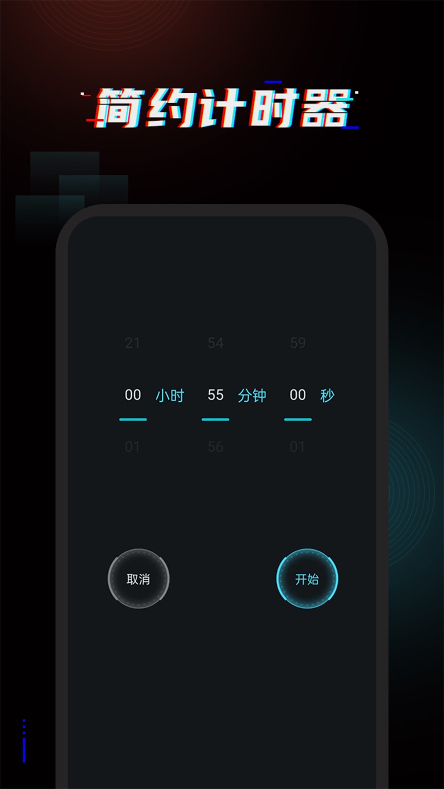 起床铃声闹铃 1