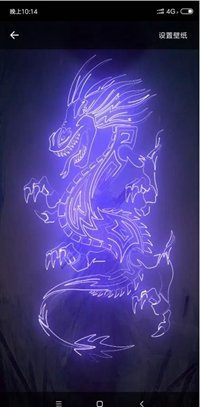 LED动态桌面 1