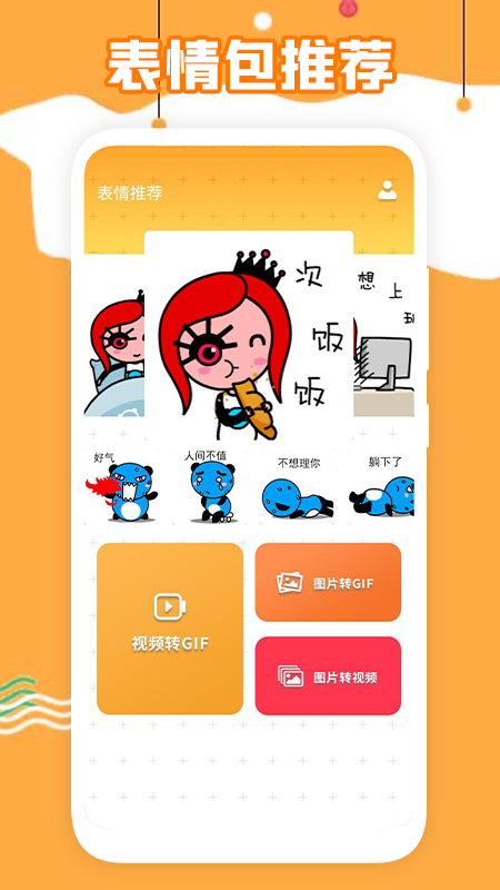 小鸡大制作 2
