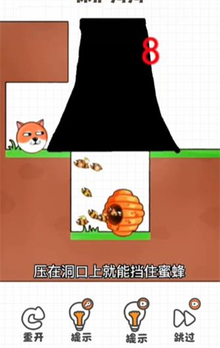 烧脑逃生 1
