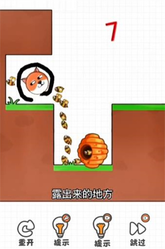 烧脑逃生 2