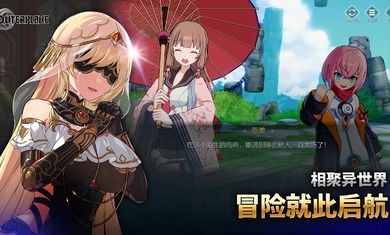 异域战记最新版 1