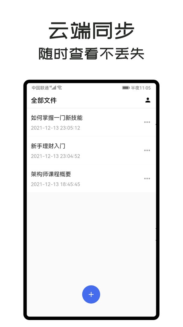 MindClear思维导图 1