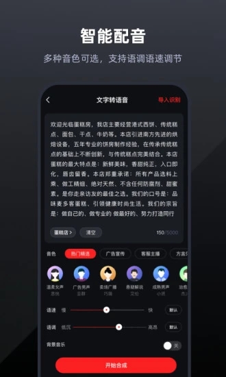 录音专家app 1