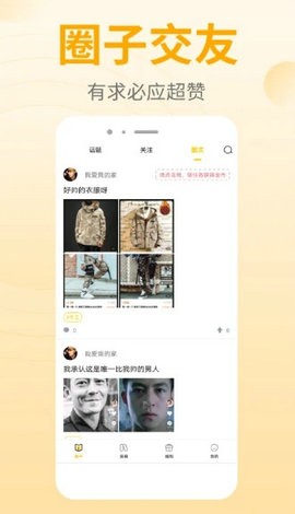 泡泡漫书 1