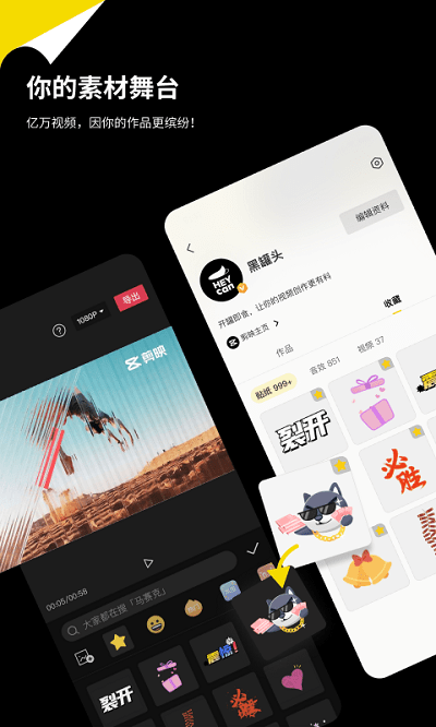黑罐头素材 1