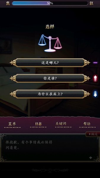 笼庭知更鸟汉化版 2
