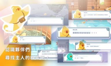 高音鸟记号游戏 1