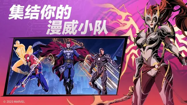 漫威秘法狂潮战棋棋盘布局卡牌技能联动AR实景交互详解