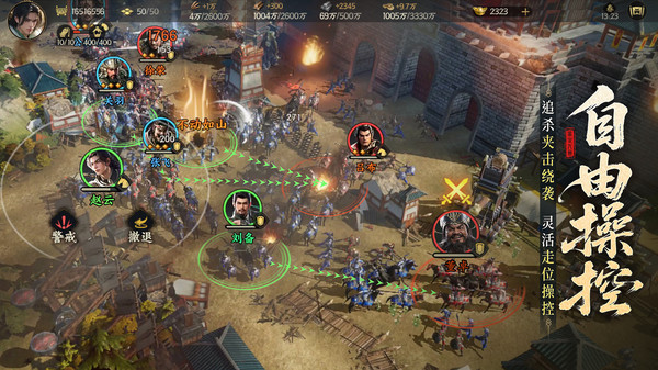 三国群英传策定九州武将怎么获得