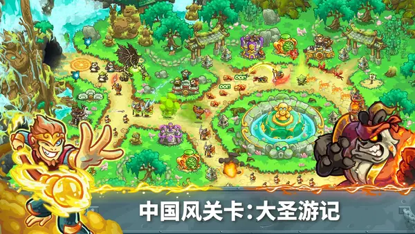 王国保卫战5 联盟双英雄双军队攻略