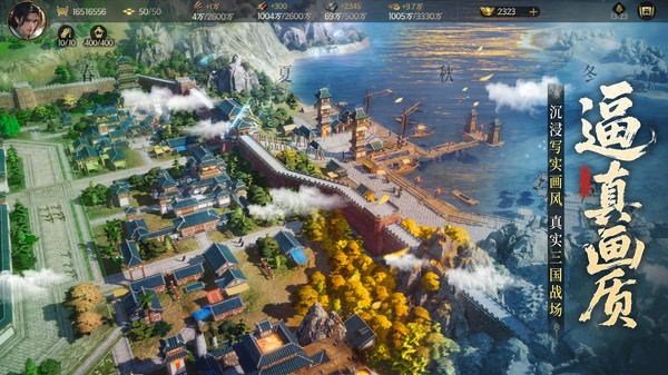 三国群英传策定九州开荒阵容怎么搭配