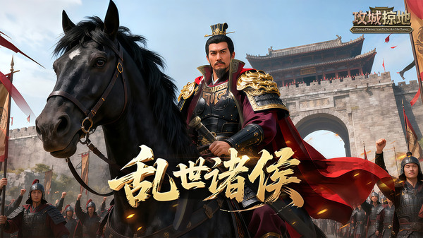 攻城掠地联合觉醒多少级开放