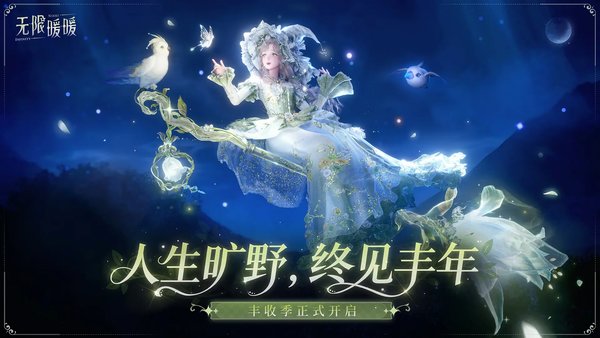 无限暖暖侦探小姐任务怎么触发