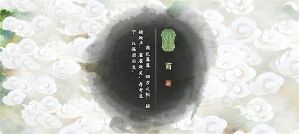 华夏绘世录商朝龟甲占卜 瑞兽 长援诸岛玩法建议