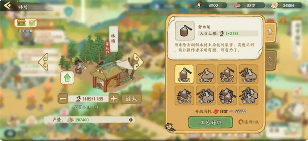 华夏绘世录资源合理规划指南