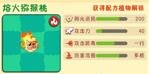 植物大战僵尸3进化植物推荐