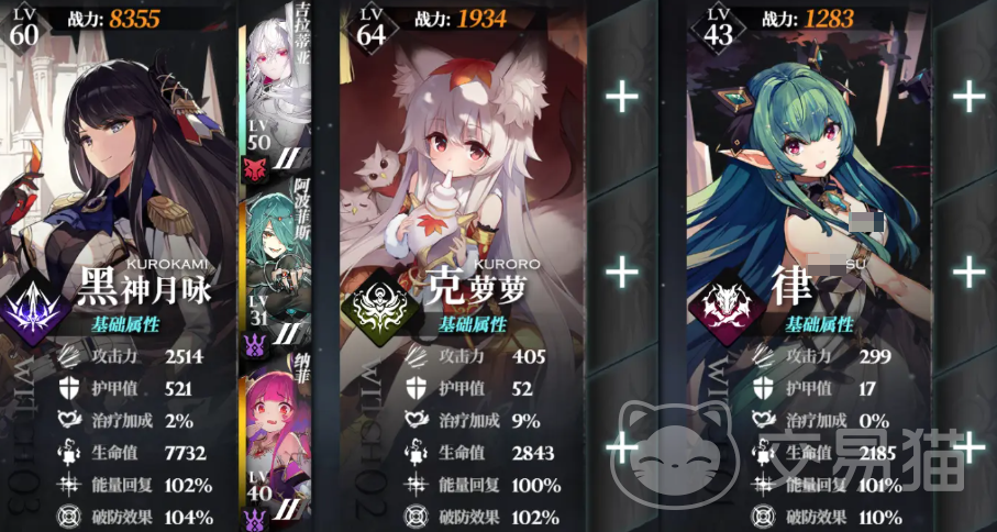 千年之旅阵容推荐2025