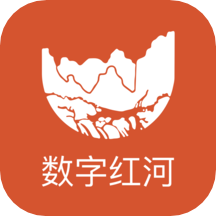 数字红河