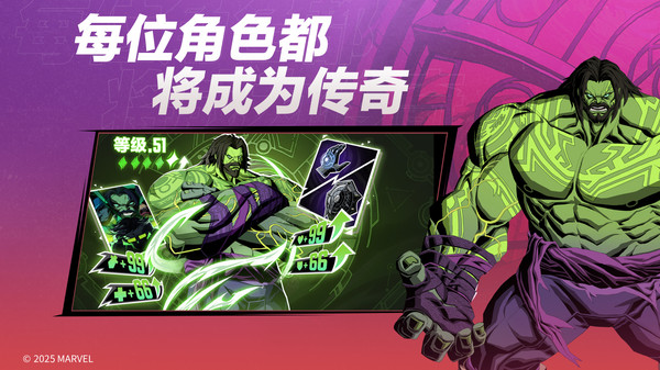 漫威秘法狂潮T0阵容搭配推荐