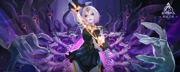 火炬之光 无限高效率资源获取