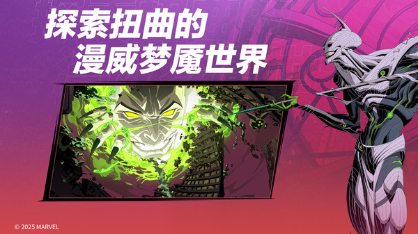 漫威秘法狂潮抽卡保底机制介绍