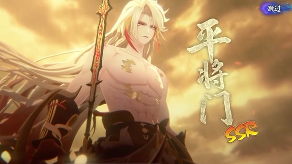 阴阳师平将门技能介绍