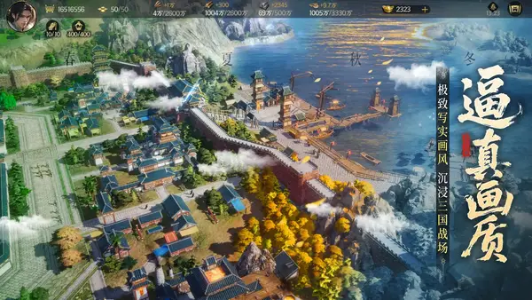 三国群英传 策定九州公测开局阵容搭配